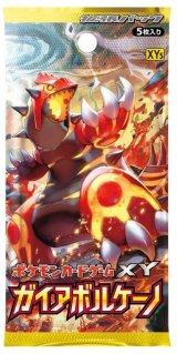 拡張パック第5弾 ガイアボルケーノ(XY5)【未開封パック】{-}