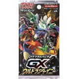 ハイクラスパック『GXウルトラシャイニー』(SM8b)【未開封パック】{-}