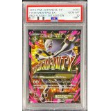 〔PSA10鑑定済〕MミュウツーEX(Y)【SR】{063/059}