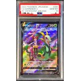 〔PSA10鑑定済〕ジャローダV【CSR】{084/068}