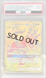 〔PSA9鑑定済〕レシラム＆リザードンGX【UR】{220/173}