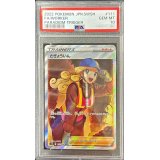 〔PSA10鑑定済〕さぎょういん【SR】{111/098}