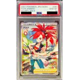 〔PSA10鑑定済〕アスナ【SR】{080/070}