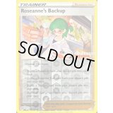 ハマナのバックアップ(PROFESSOR/英語版)【-】{131/159}