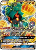 マーシャドーGX【P】{116/SM-P}