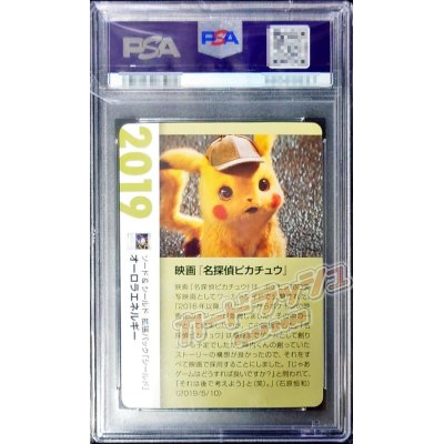 画像2: 〔PSA9鑑定済〕オーロラエネルギー(クリーチャーズ25周年記念)【U】{060/060}