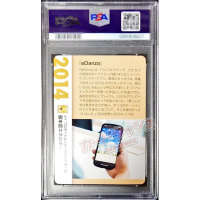 画像2: 〔PSA10鑑定済〕基本雷エネルギー(クリーチャーズ25周年記念)【】{XY-P}