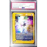 〔PSA10鑑定済〕クリスタルエネルギー(クリーチャーズ25周年記念)【-】{085/087}