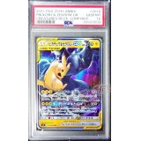 〔PSA10鑑定済〕ピカチュウ＆ゼクロムGX(クリーチャーズ25周年記念)【RR】{031/095}