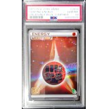 〔PSA10鑑定済〕基本闘エネルギー(ツタージャマーク/クリーチャーズ25周年記念)【-】{-}