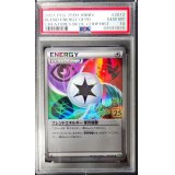 〔PSA10鑑定済〕ブレンドエネルギー草炎超悪(クリーチャーズ25周年記念)【U】{050/050}