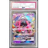 〔PSA10鑑定済〕カプ・テテフGX(クリーチャーズ25周年記念)【RR】{022/050}