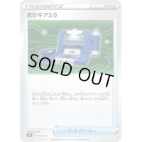 全商品 カードラッシュ ポケモン Page 121