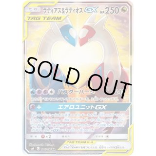 PSA8.10】2010年 ラティアス ラティオス プロモ+oleiroalvesimoveis.com.br