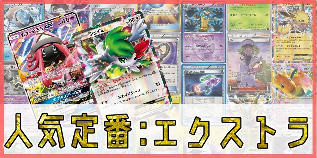 ポケモン - 《美品》ポケモンカード マリィ HRの+shinpan.co.jp