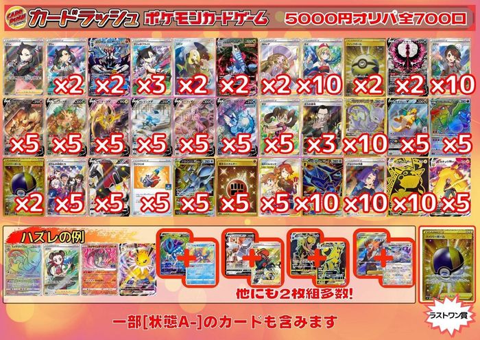 ご予約品】 オリパ 遊戯王 5000円 限定100口