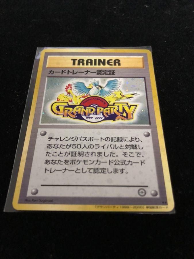 37 割引品質が完璧 ポケモンカードカードトレーナー認定証 スリーブ 贈呈のお知らせ次 ポケモンカードゲーム トレーディングカード Brisol Pe