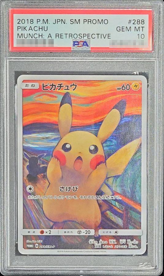 79%OFF!】 PSA8 NEAR MINT ピカチュウ 288 SM-P ムンク abamedyc.com