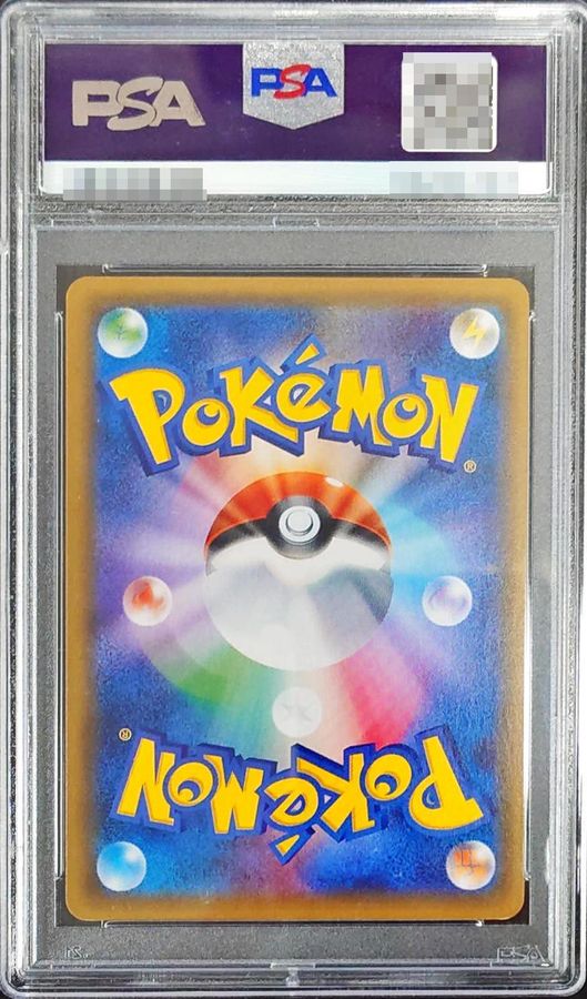 ポケモンカードゲーム スイレン SR PSA鑑定済 PSA9 www.esnmurcia.org