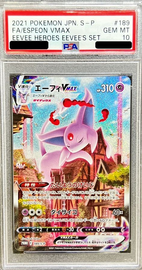 エーフィV SA PSA10 GEM MINT | santacasapirassununga.com.br