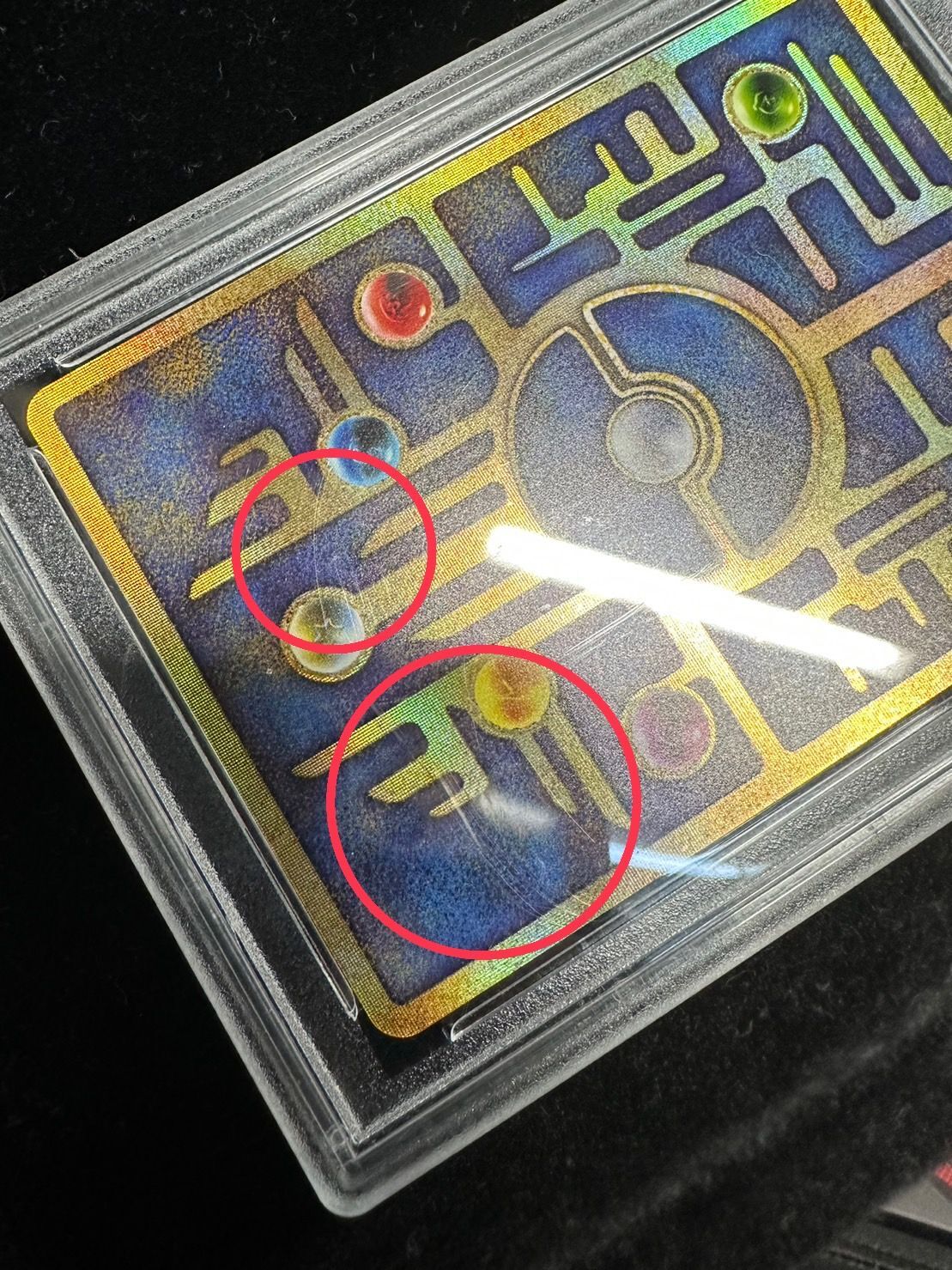 PSA10鑑定済〕ミュウ(古代文字Nintendo後期)【P】{-}