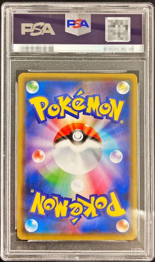 92%OFF!】 ポケモンカード PSA10 マリィ 140 S-P ecousarecycling.com