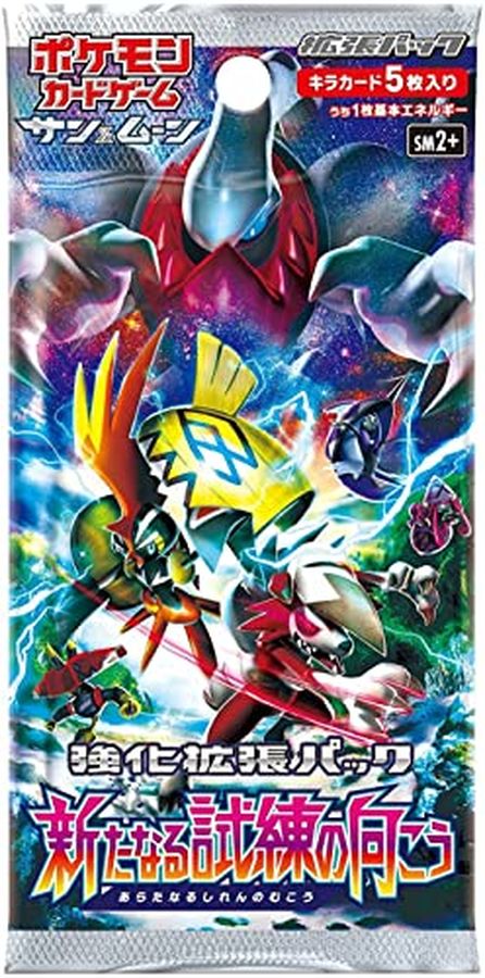 紺×赤 ポケモンカード 新たなる試練の向こう未開封パック - ポケモン