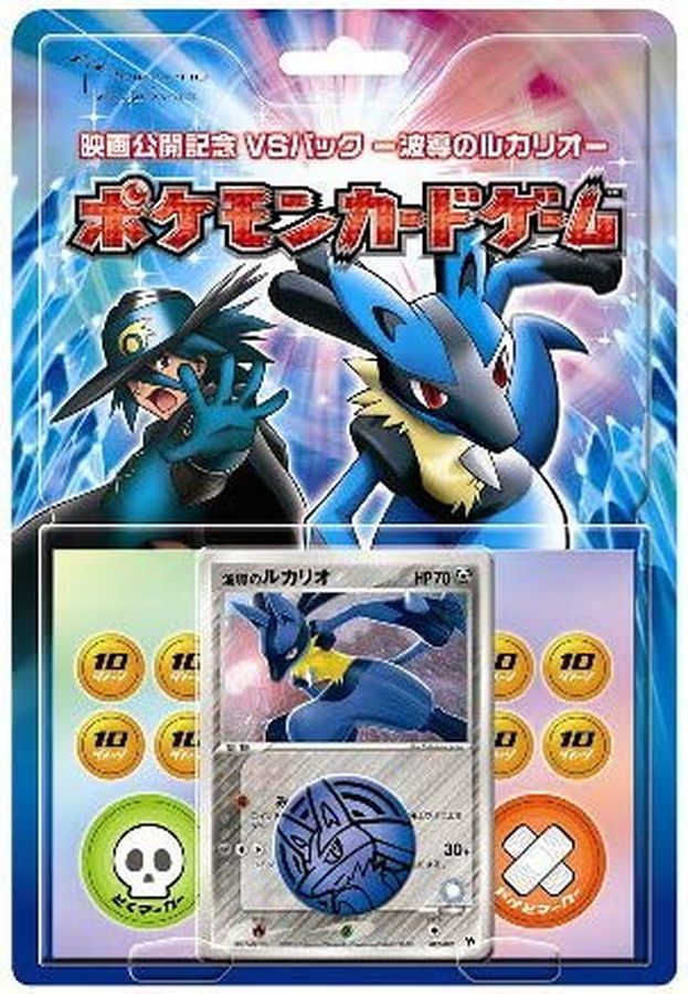 メーカー直配送 未開封 ポケモンカード 波動のルカリオ Hek293 Com