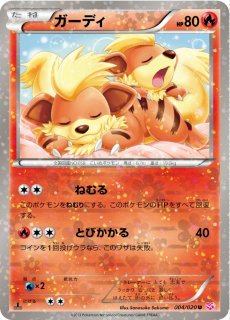 PSA10鑑定済〕ミライドンex【SAR】{102/078}