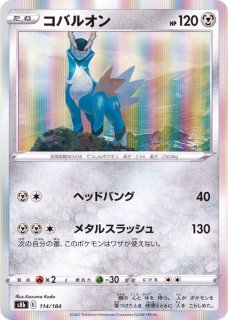 PSA10鑑定済〕ツツジ【SAR】{242/172}