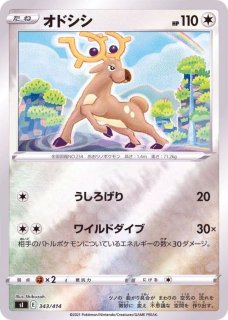 デッキシールド『24じかんポケモンCHU ヤドン』64枚入り【サプライ】{-}