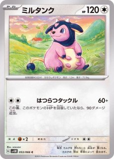 PSA10鑑定済〕ガラルギャロップV(SA)【SR】{075/070}