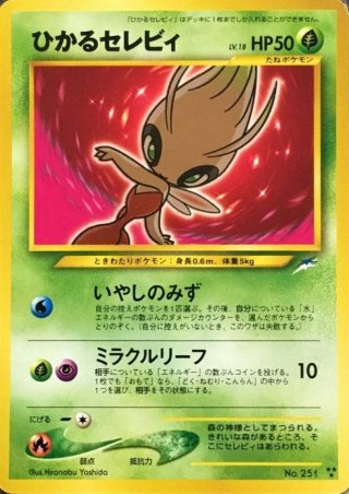 カードラッシュ】ポケモンカードが日本最安級の通販サイト