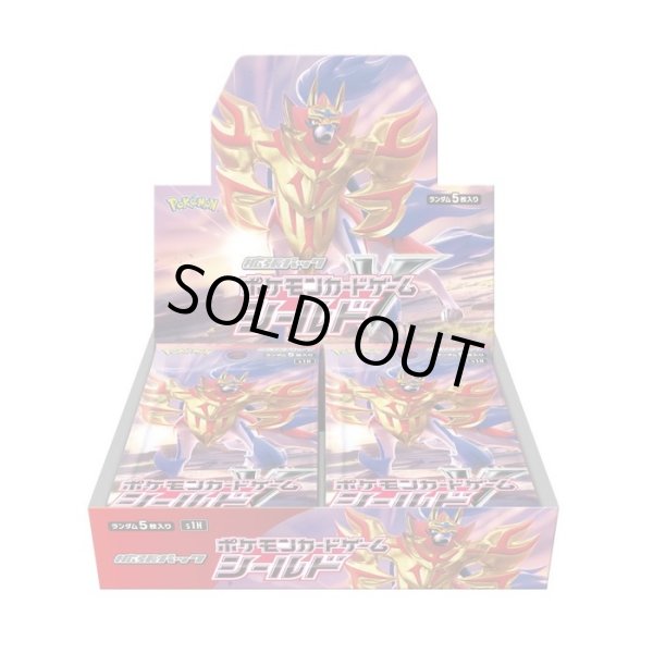 19,599円ポケモンカードシールド　未開封BOX
