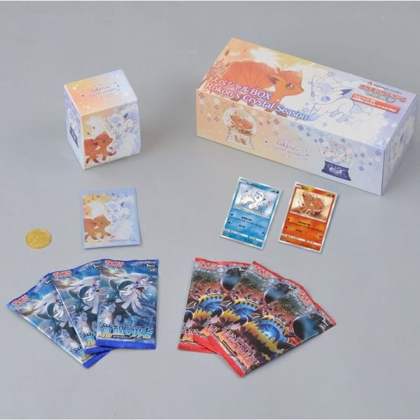 画像1: 〔状態A-〕スペシャルBOX『RokonsCrystalSeason』【未開封BOX】{-} (1)