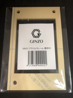 銀蔵(GINZO)製スクリューダウン「TRILITH-トライリス-三連扇形」(正規品)【-】{-}《その他》