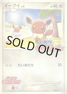 乱戦！ポケモンスクランブル 3枚セット - カードラッシュ[ポケモン]