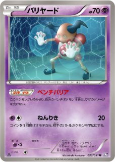 デッキシールド『Pokemonぴかぴかフレンズ 総柄』64枚入り【サプライ】{-}