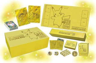 ポケモンカードゲーム未開封 ポケモンカード25th anniversary golden box