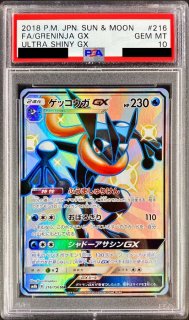 PSA10鑑定済〕ダークライGX【SSR】{230/150}