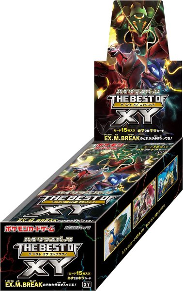 画像1: 〔状態A-〕ハイクラスパック『THE BEST OF XY』(XY)【未開封BOX】{-} (1)