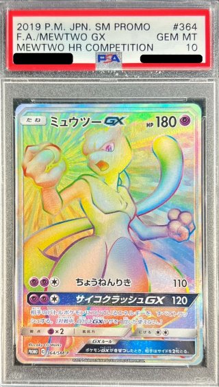 カードラッシュ】ポケモンカードが日本最安級の通販サイト