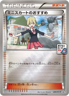 ハイクラスパック『THE BEST OF XY』(XY)【未開封パック】{-}