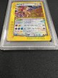 画像3: 〔※状態難/PSA10鑑定済〕ホウオウ(クリスタルタイプ)【☆】{091/088} (3)