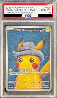 Pikachu with Grey Felt Hat(未開封/ゴッホピカチュウ)【P】{085/SV-P}