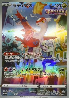 PSA10鑑定済〕メガミミロップ＆プリンGX(SA)【SR】{104/095}