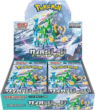 カードラッシュ】ポケモンカードが日本最安級の通販サイト