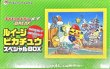 画像2: スペシャルBOX『ルイージピカチュウ』【未開封BOX】{-} (2)