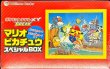 画像2: スペシャルBOX『マリオピカチュウ』【未開封BOX】{-} (2)