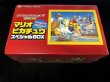 画像3: スペシャルBOX『マリオピカチュウ』【未開封BOX】{-} (3)